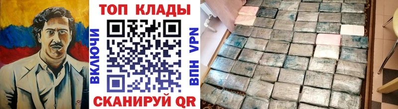Купить Калининград Alpha PVP КОКАИН АМФЕТАМИН Бошки Шишки кракен рабочий сайт Гашиш