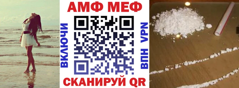АМФ Premium Калининград
