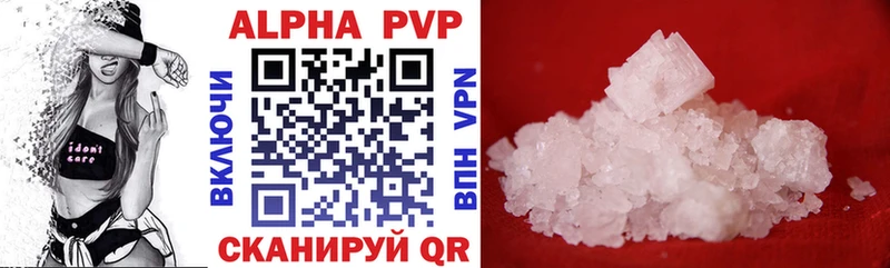 продажа наркотиков  сайты даркнета какой сайт  Alpha-PVP Crystall  Калининград 