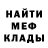 Метадон methadone Fley Me