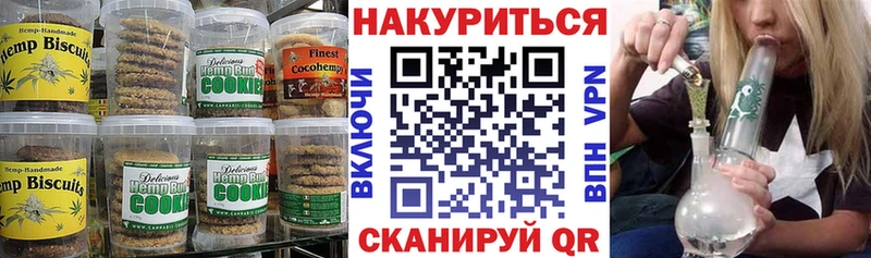 Еда ТГК марихуана  Калининград 