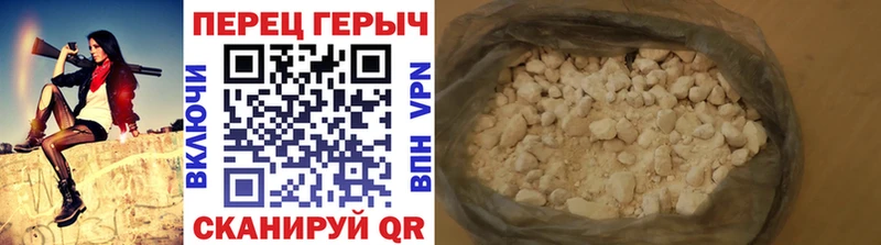 где купить наркоту  блэк спрут вход  ГЕРОИН VHQ  Калининград 