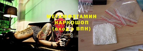 кокаин VHQ Осинники