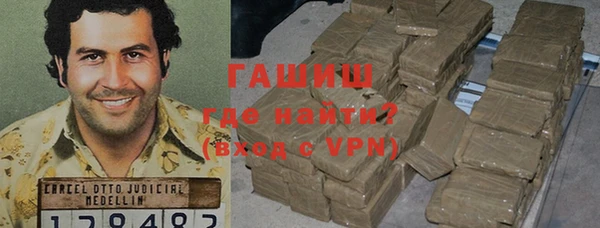 кокаин VHQ Осинники