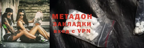 гашиш Осташков