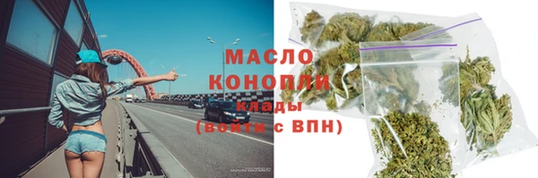 кокаин VHQ Осинники