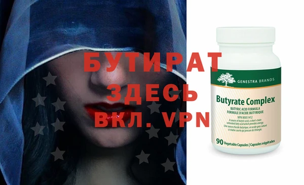 гашиш Осташков