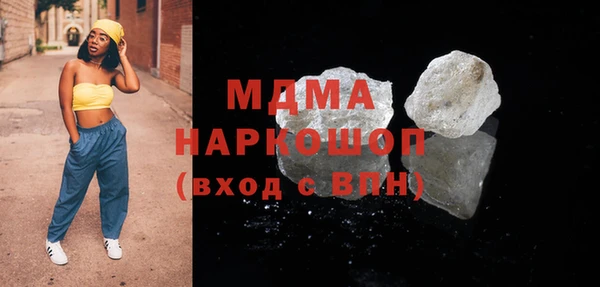 гашиш Осташков