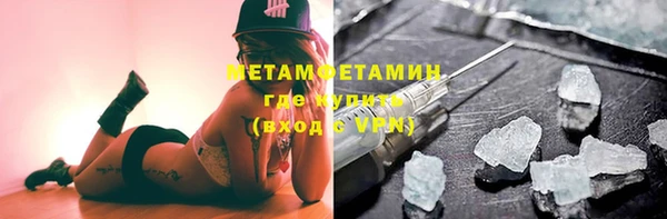 кокаин VHQ Осинники