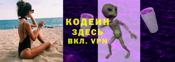 гашиш Осташков