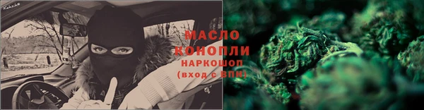 кокаин VHQ Осинники