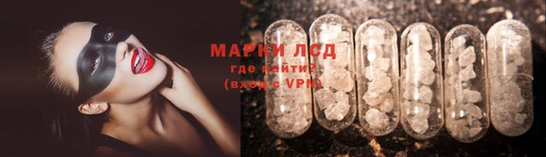 кокаин VHQ Осинники