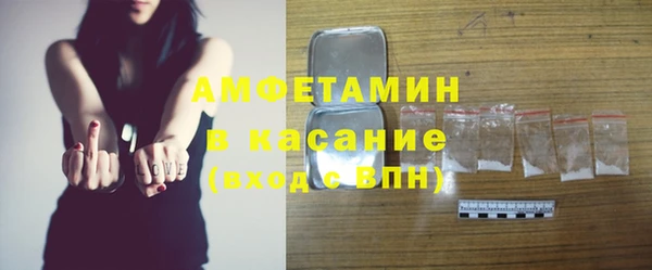 гашиш Осташков