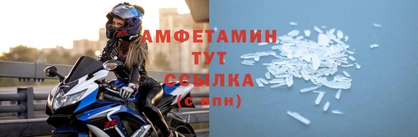 гашиш Осташков