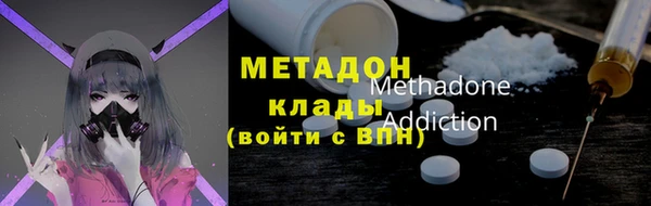 гашиш Осташков