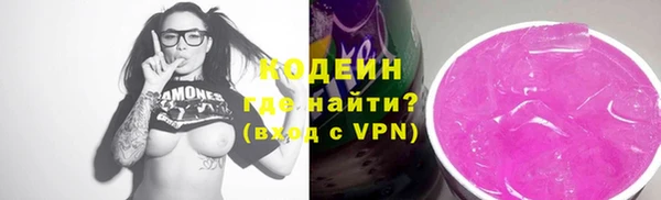 кокаин VHQ Осинники
