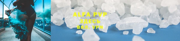 кокаин VHQ Осинники