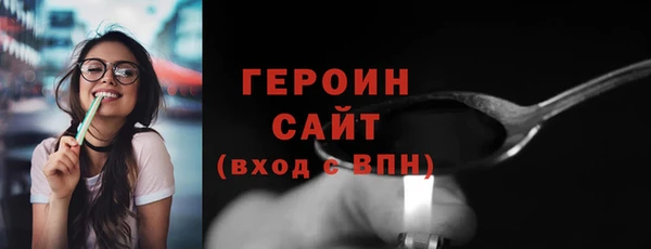 гашиш Осташков