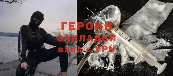 гашиш Осташков