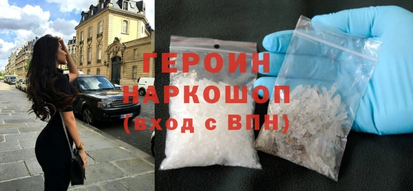 кокаин VHQ Осинники