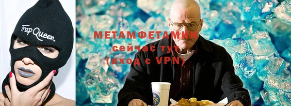 кокаин VHQ Осинники