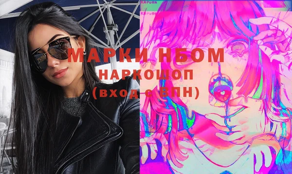 MDMA Бутурлиновка