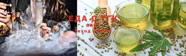 гашиш Осташков