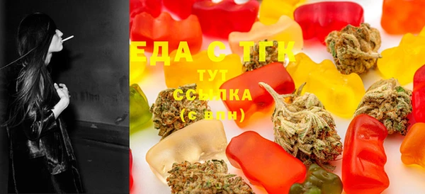 кокаин VHQ Осинники
