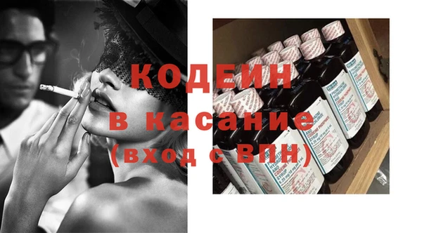 гашиш Осташков