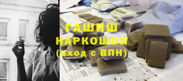 гашиш Осташков