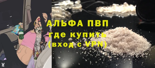 кокаин VHQ Осинники