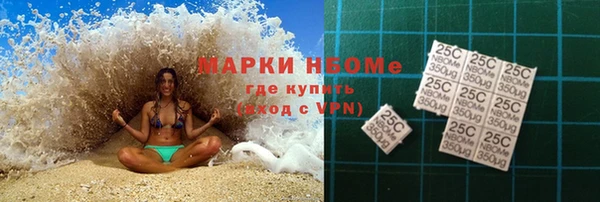 гашиш Осташков