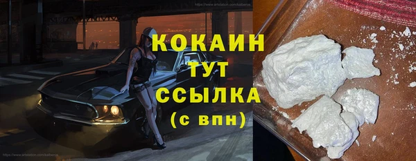 кокаин VHQ Осинники