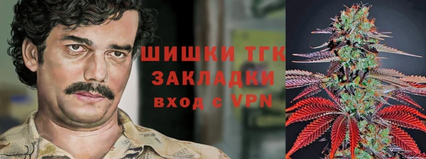 гашиш Осташков