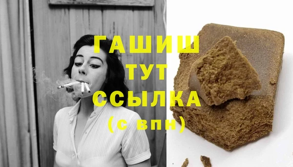 гашиш Осташков