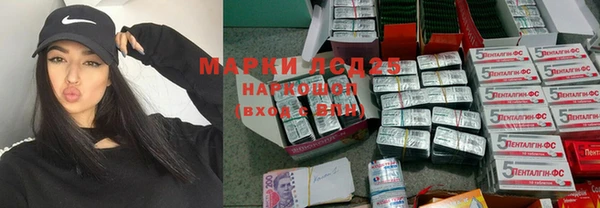 гашиш Осташков