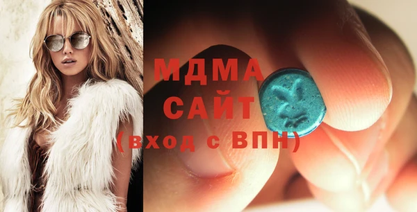 гашиш Осташков