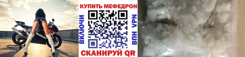 Меф кристаллы  Калининград 