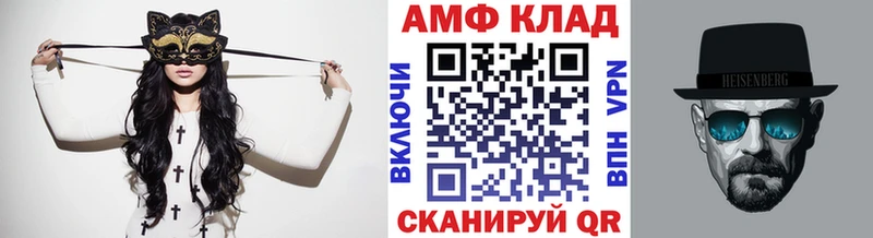как найти закладки  Калининград  Первитин пудра 