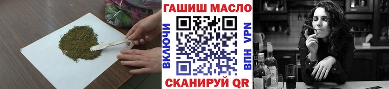 ТГК вейп с тгк Калининград