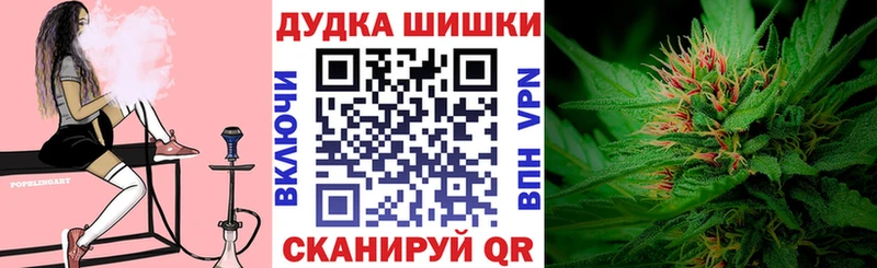 МАРИХУАНА индика  Калининград 